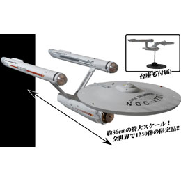 X^[gbN/X^WIXP[fU.S.S.Enterprise NCC-1701()