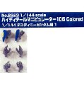 K_/HDM-106Colored 1/144 fBXeBj[K_pP