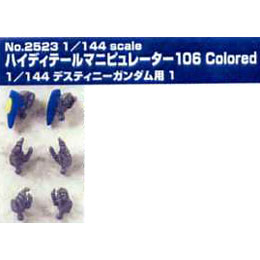 K_/HDM-106Colored 1/144 fBXeBj[K_pP