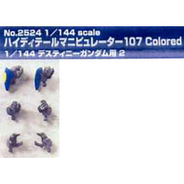 K_/HDM-107Colored 1/144 fBXeBj[K_pQ