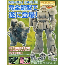 K_/MG MS-06J UNII ver.2.0