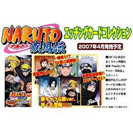 NARUTOig`/Gb`OJ[hRNV