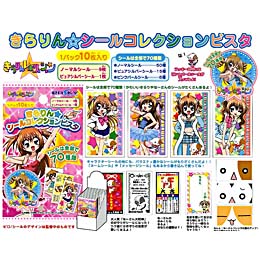きらりんレボリューション シールコレクションビスタ きらりん きらりん☆レボリューション/きらりん☆シールコレクション