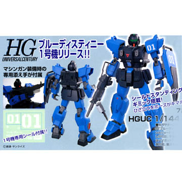 K_/HGUC 080ufBXej[1@