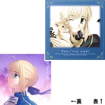 Fate/stay night/???? ????????