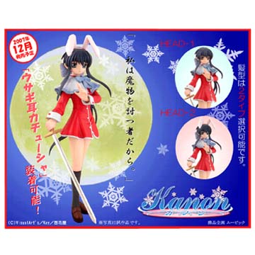 Kanon/쐟  1/8XP[PVC hϊitBMA