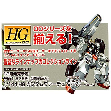 ????00/06/HG?????????