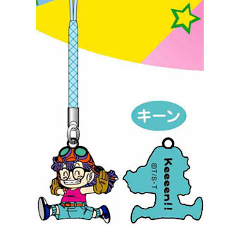 Dr.スランプ アラレちゃん/メタル根付 キーン - 萌え系.com [商品詳細 