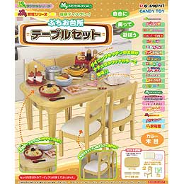 食玩/プチサンプルシリーズ専用ディスプレイ ぷちお台所 テーブル