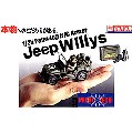 1/35 RC ECXJeep