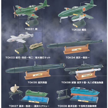 1/72 ʍU@ Collection 