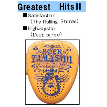 ROCK TAMASHII GAM^[ Greatest Hits II