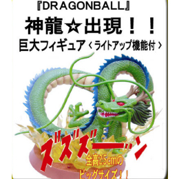 ドラゴンボール 神龍☆出現 巨大フィギュア＜ライトアップ機能付＞ - 萌え系.com [商品詳細] ホビー販売