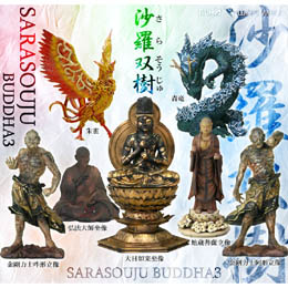  BUDDHAiub_j Vol.3 o