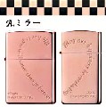 ZIPPO/n[gbZ[WyAZbg [YsN A.~[