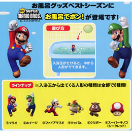 300円カプセル/ニュースーパーマリオブラザーズ お風呂でポン