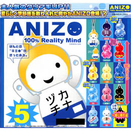 100~JvZ/ANIZO 5 100% Reality Mind