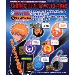 200~JvZ/TEhbu BLEACH u[`