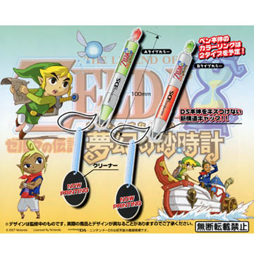 200円カプセル/DSキャラタッチペン ゼルダの伝説 夢幻の砂時計Ver