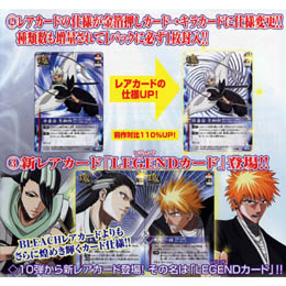 J[h_X/BLEACH SOUL CARD BATTLE 10.GET BACK FROM THE STORM u[X^[pbN